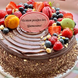 Chocolate Cake with Fruits and Hazelnuts on Top